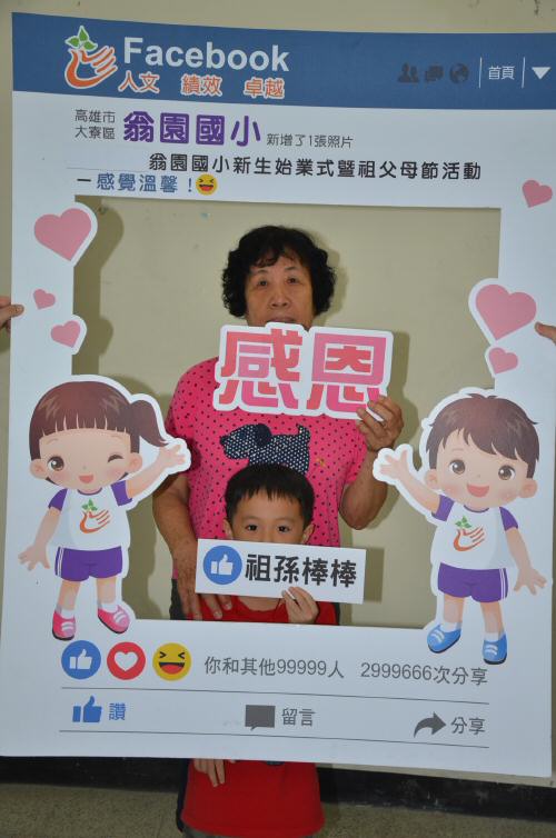 DSC_2546 - 複製.JPG